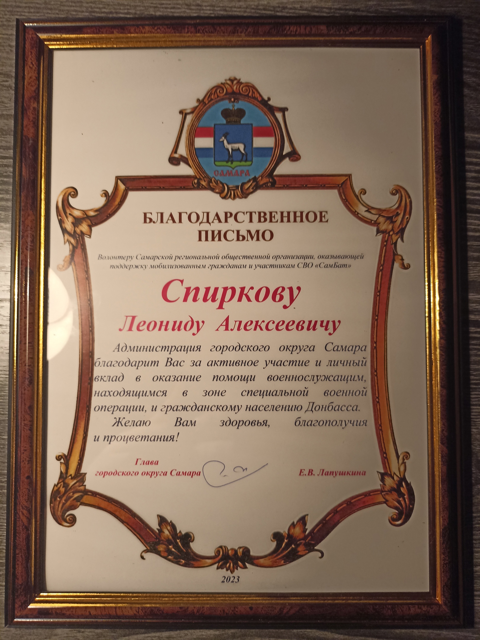 Документ 6